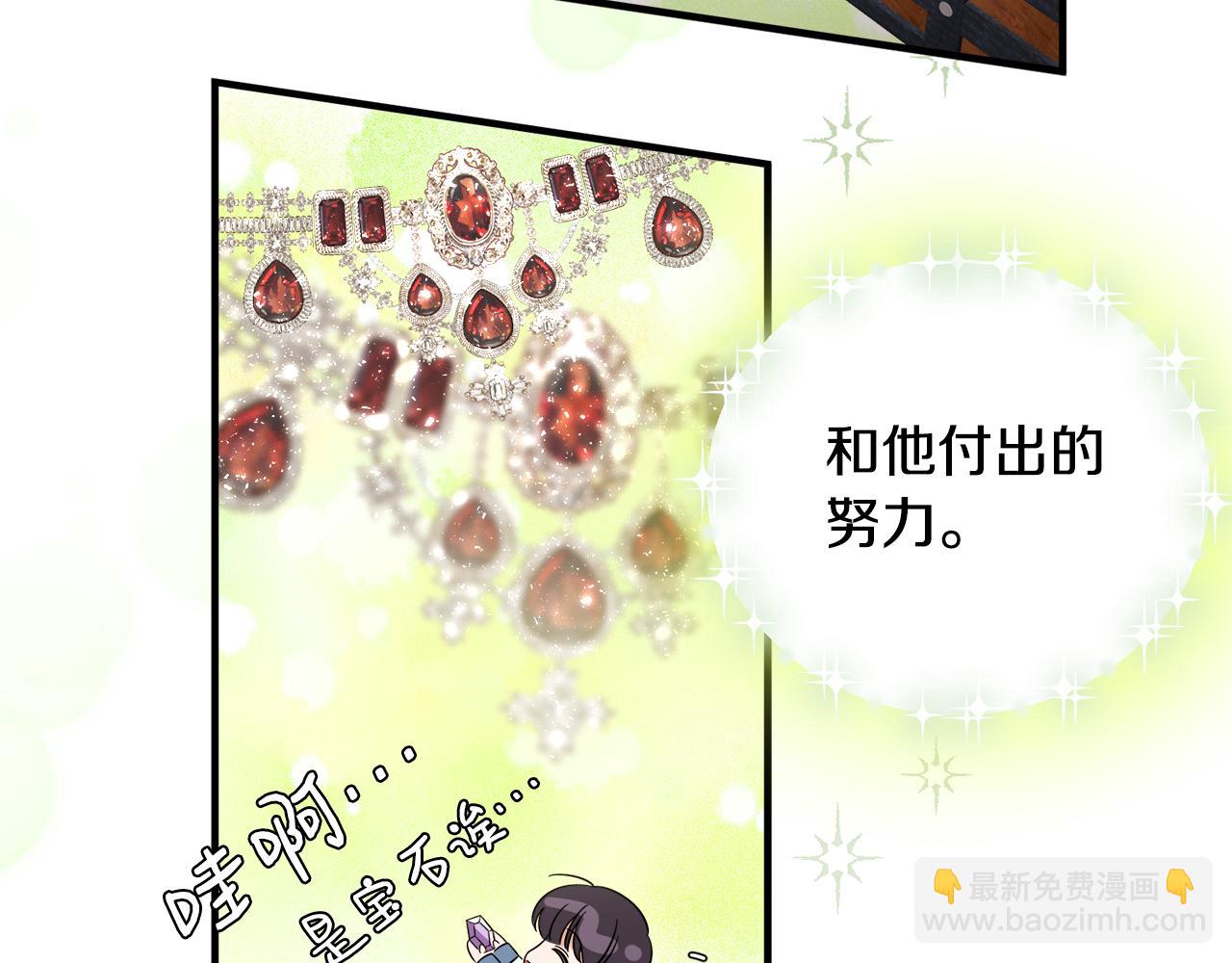 第26话 魔法天赋(1/3)-第26话