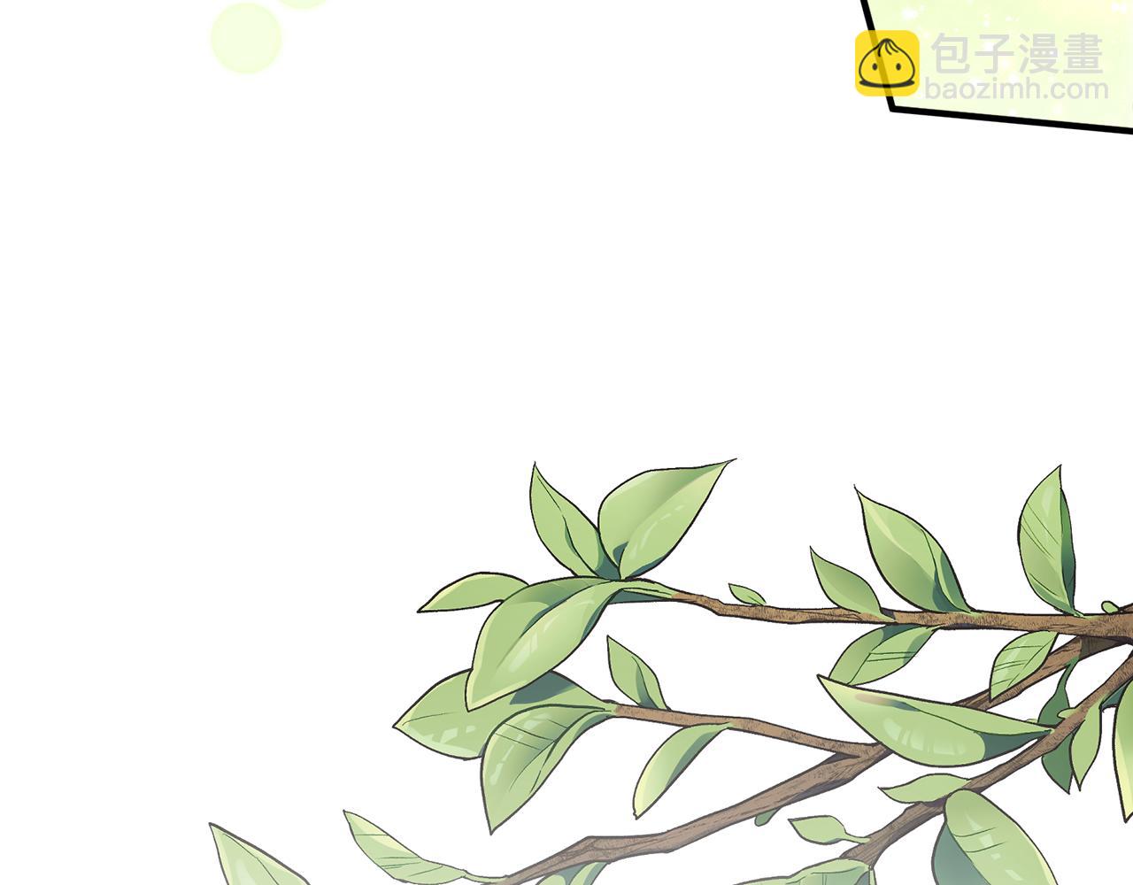 第26话 魔法天赋(1/3)-第26话