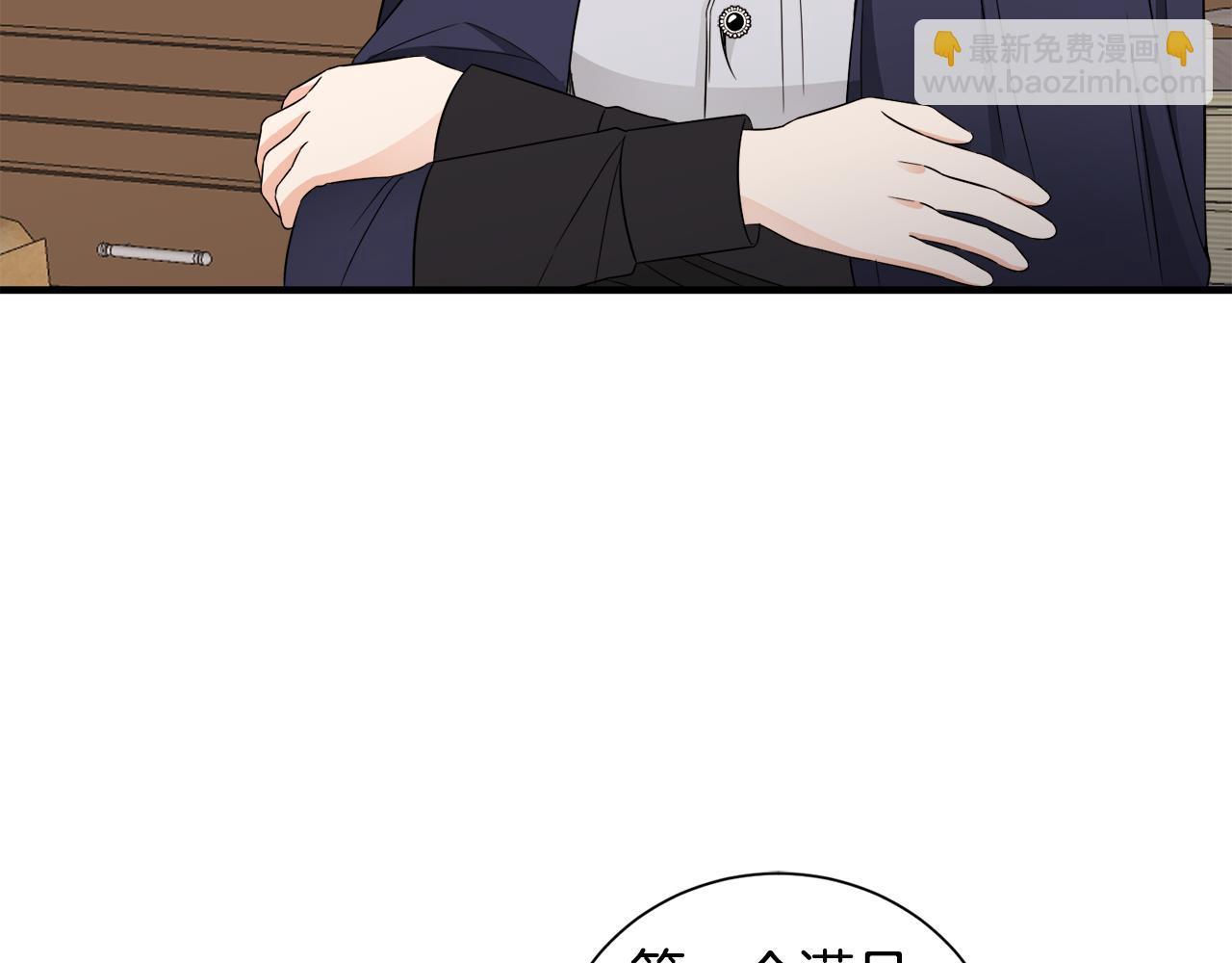 第26话 魔法天赋(1/3)-第26话