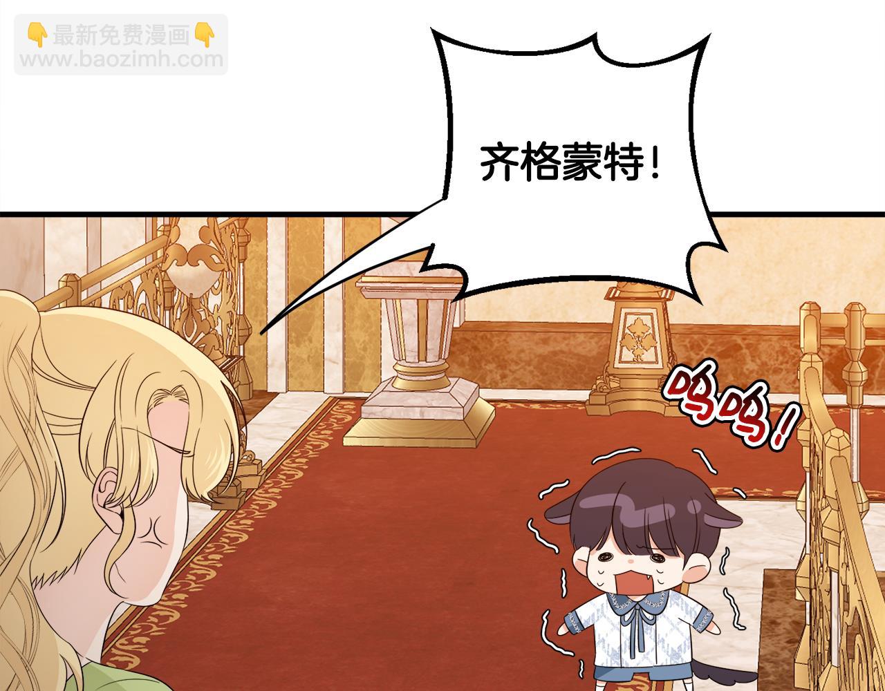 第26话 魔法天赋(1/3)-第26话