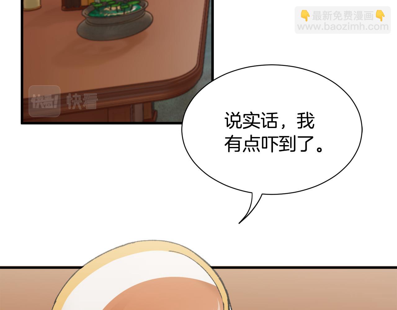 莫名其妙養了王子大人 - 第28話 找到親人(1/3) - 7