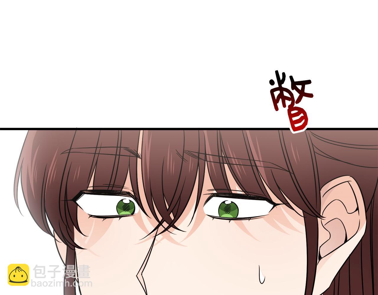 莫名其妙養了王子大人 - 第28話 找到親人(1/3) - 1