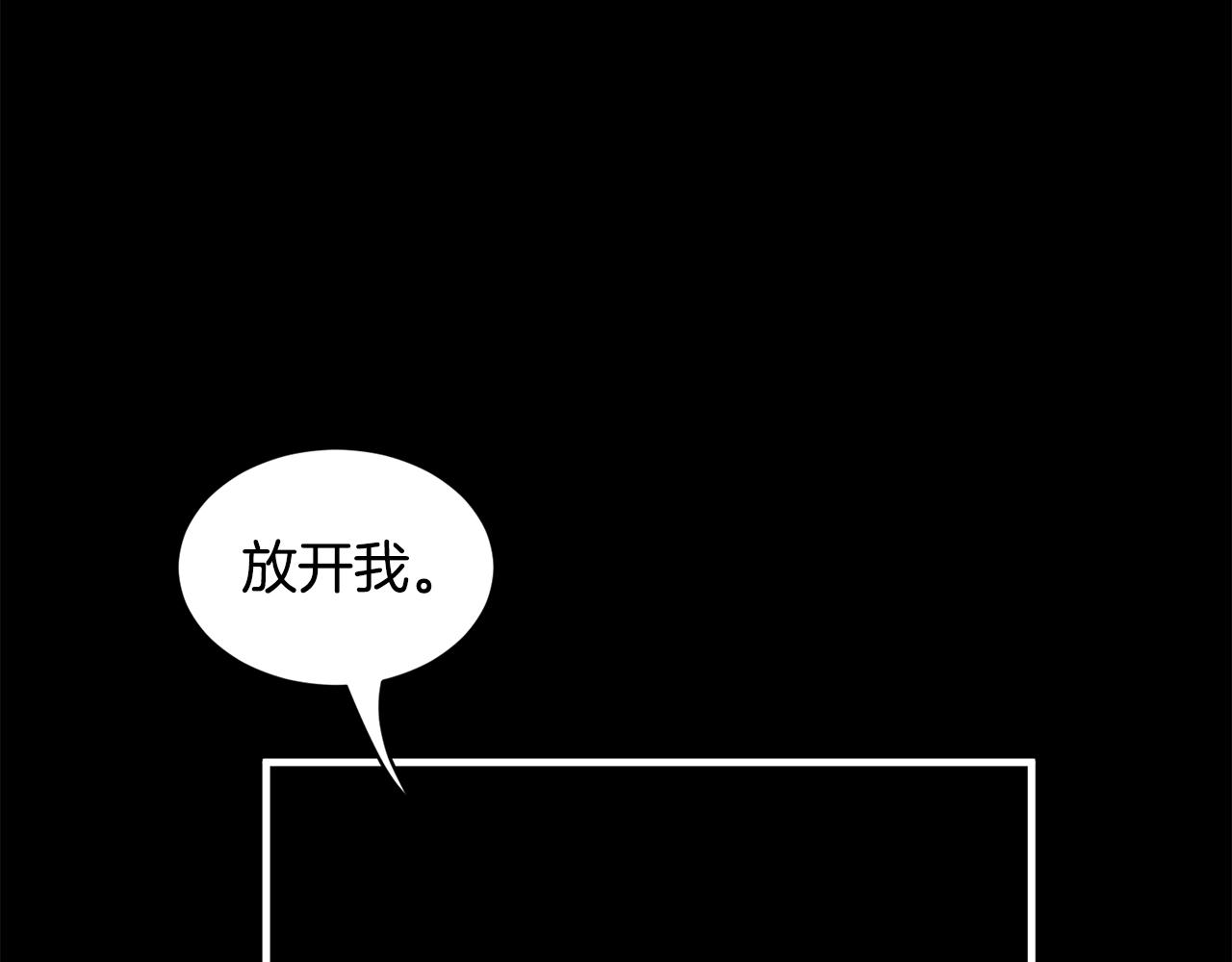 第30话 闯祸(1/3)-第30话