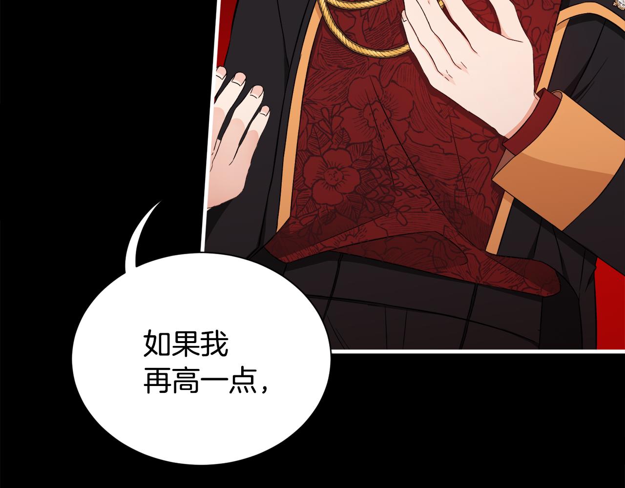 第30话 闯祸(1/3)-第30话