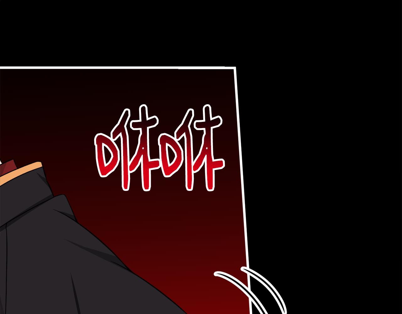 第30话 闯祸(1/3)-第30话