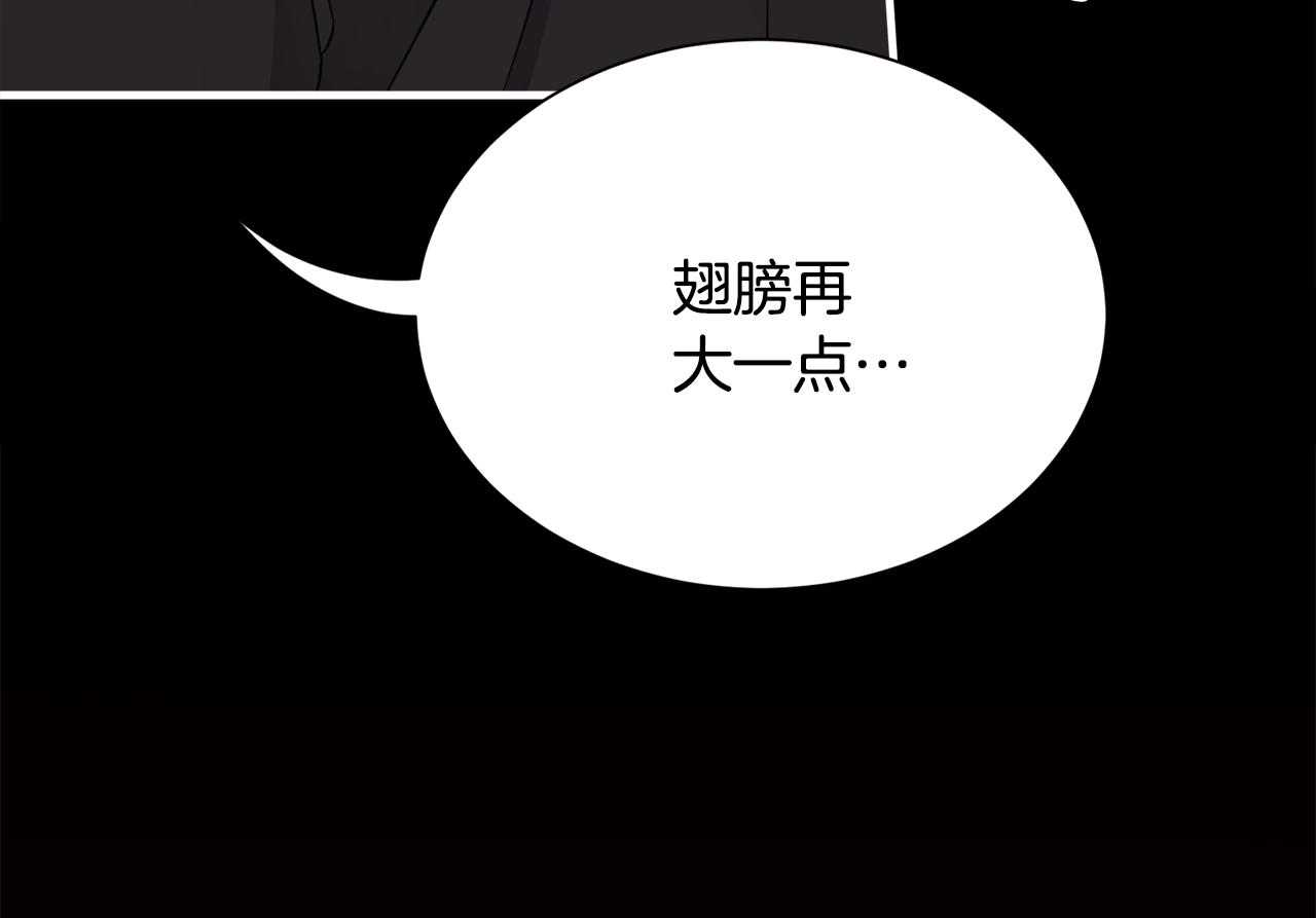 第30话 闯祸(1/3)-第30话