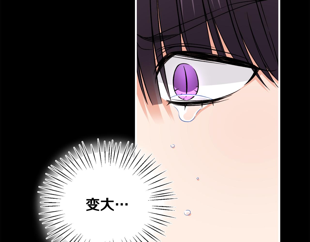 第30话 闯祸(1/3)-第30话