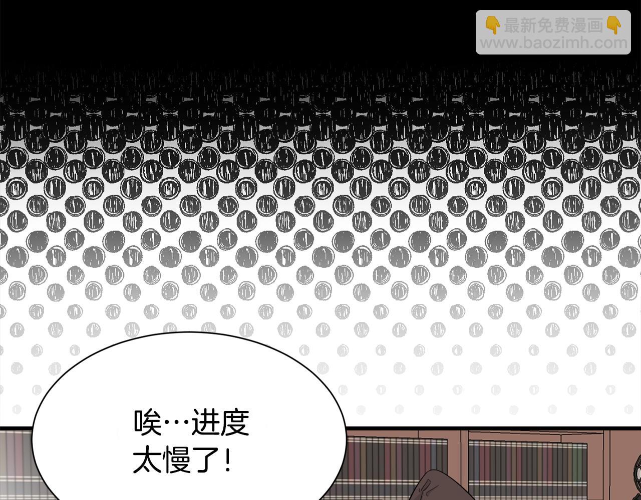 第30话 闯祸(1/3)-第30话