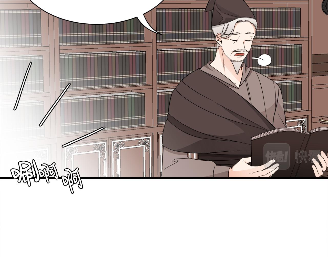 第30话 闯祸(1/3)-第30话