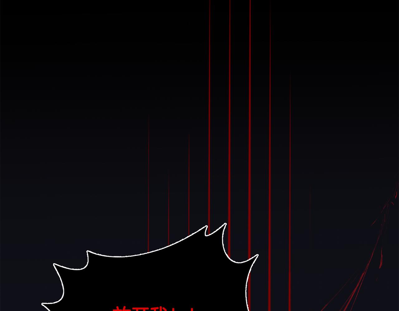 第30话 闯祸(1/3)-第30话