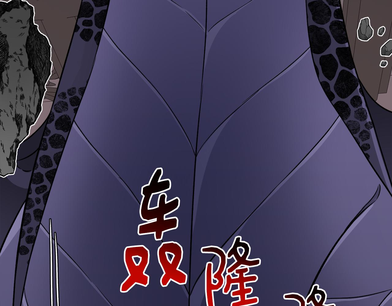 第30话 闯祸(1/3)-第30话