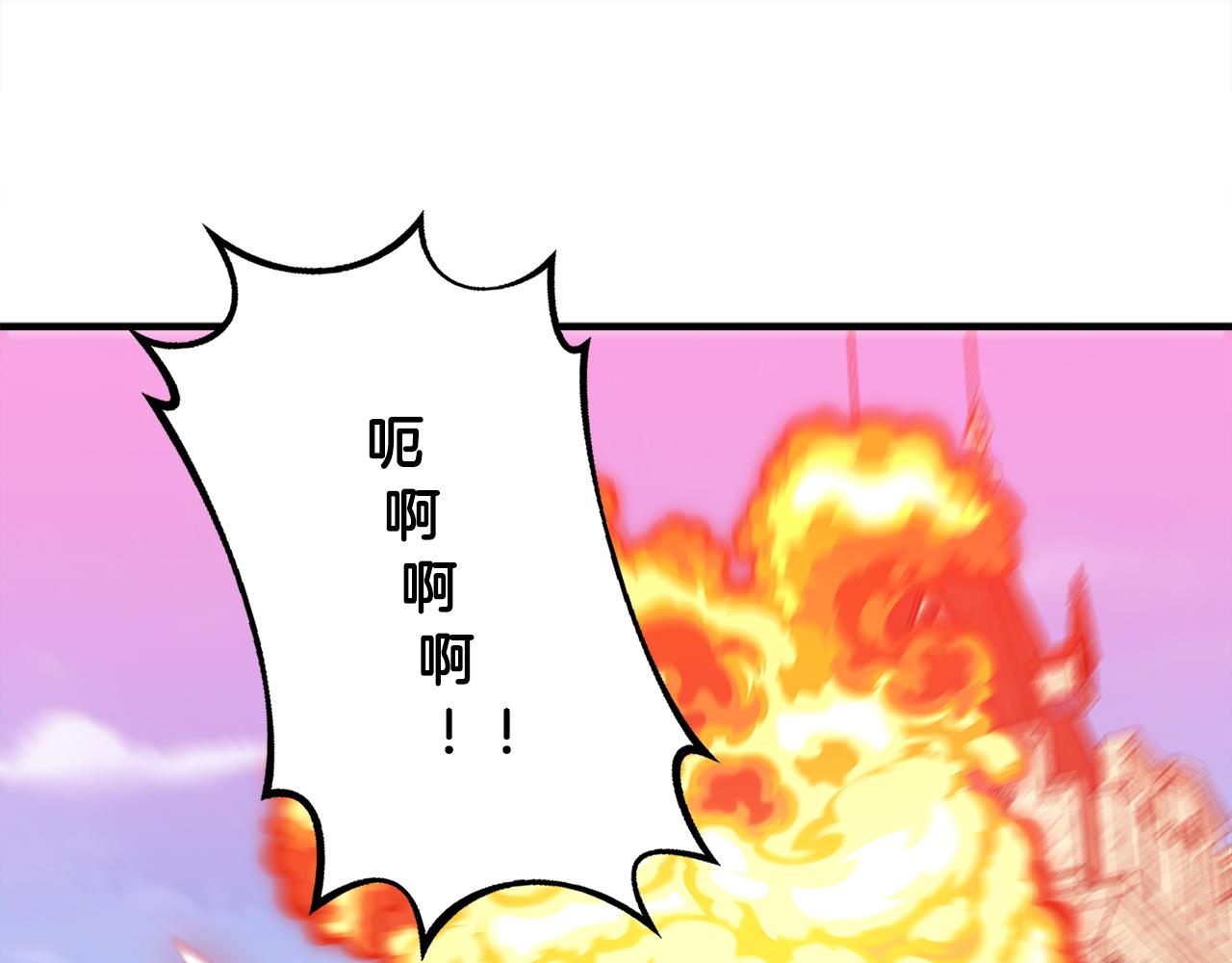 第30话 闯祸(1/3)-第30话