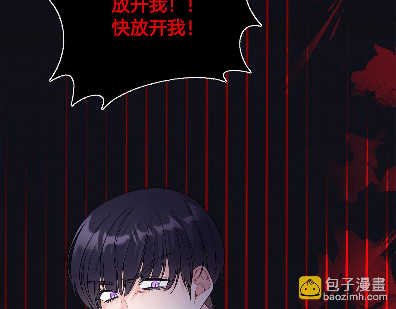 第30话 闯祸(1/3)-第30话