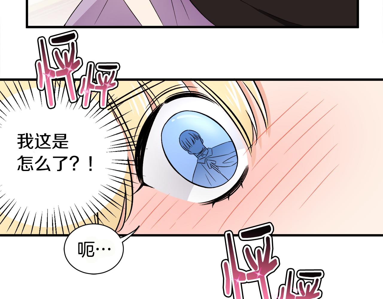 第32话 目标(1/3)-第32话