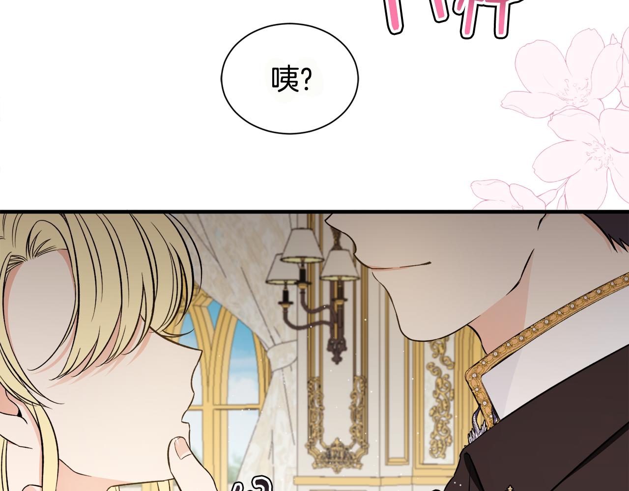 第32话 目标(1/3)-第32话