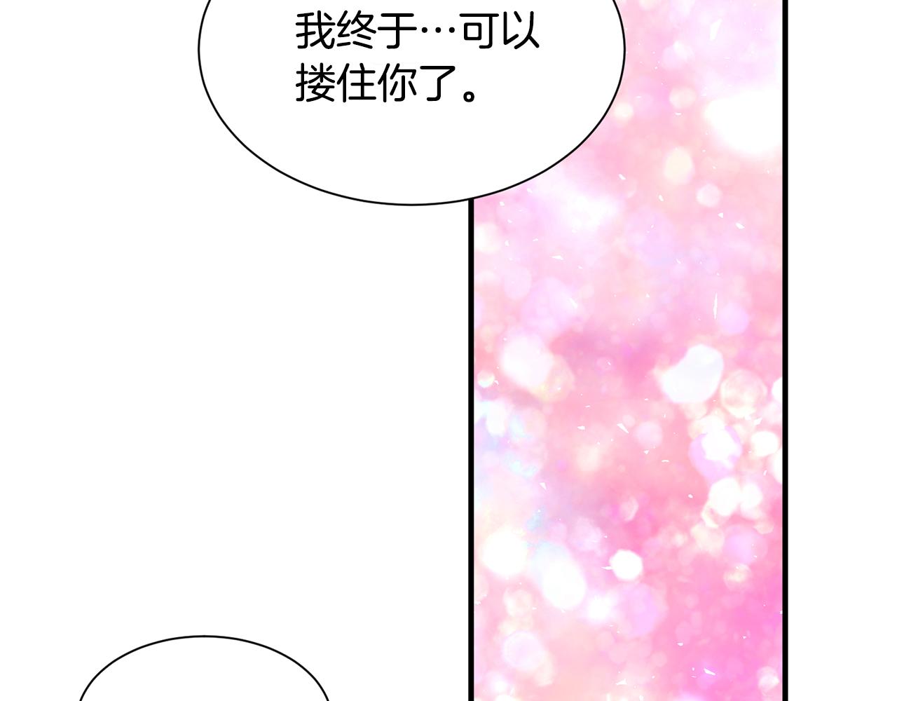 第32话 目标(1/3)-第32话