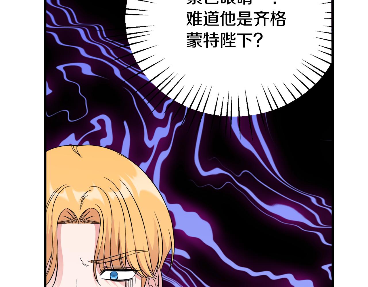 第32话 目标(1/3)-第32话