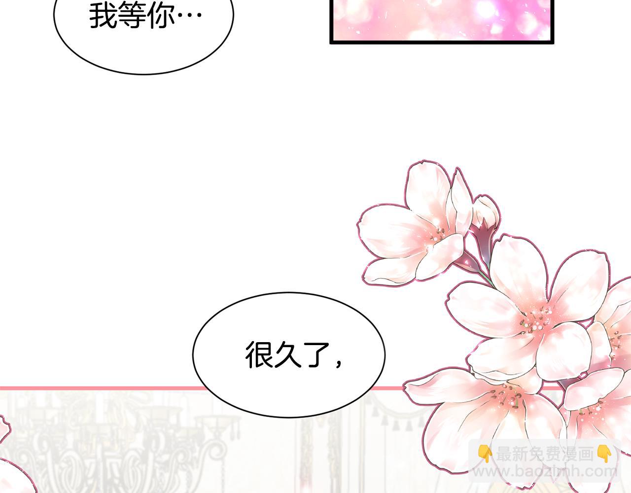 第32话 目标(1/3)-第32话