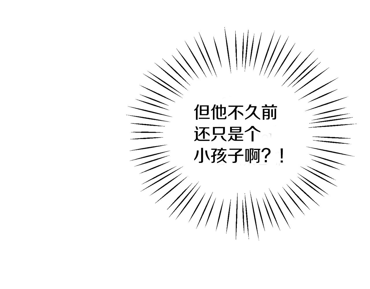 第32话 目标(1/3)-第32话