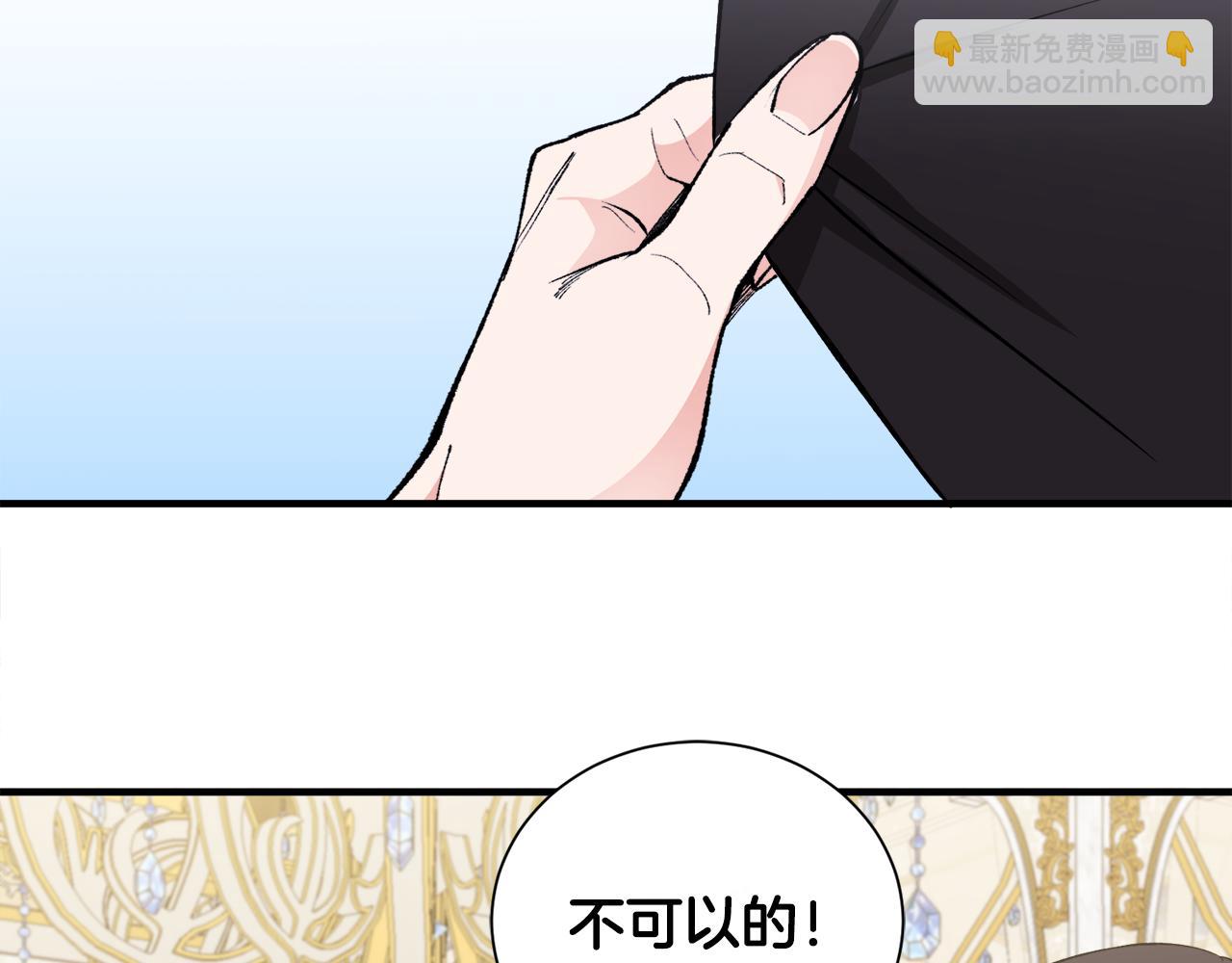 第32话 目标(1/3)-第32话