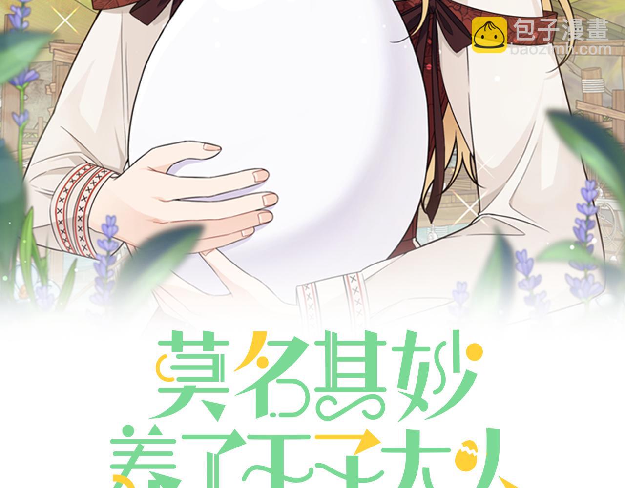 第34话 秀真身(1/3)-第34话