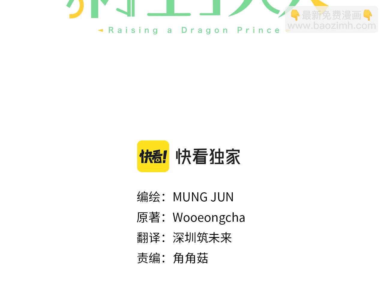 第34话 秀真身(1/3)-第34话