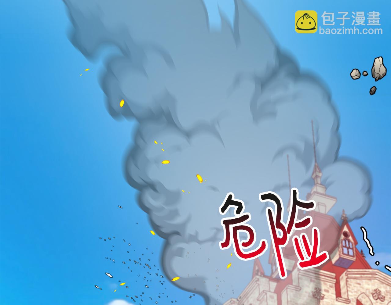 第34话 秀真身(1/3)-第34话