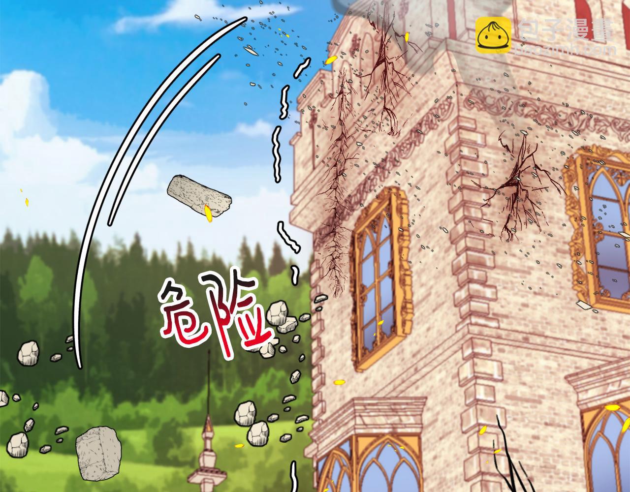 第34话 秀真身(1/3)-第34话