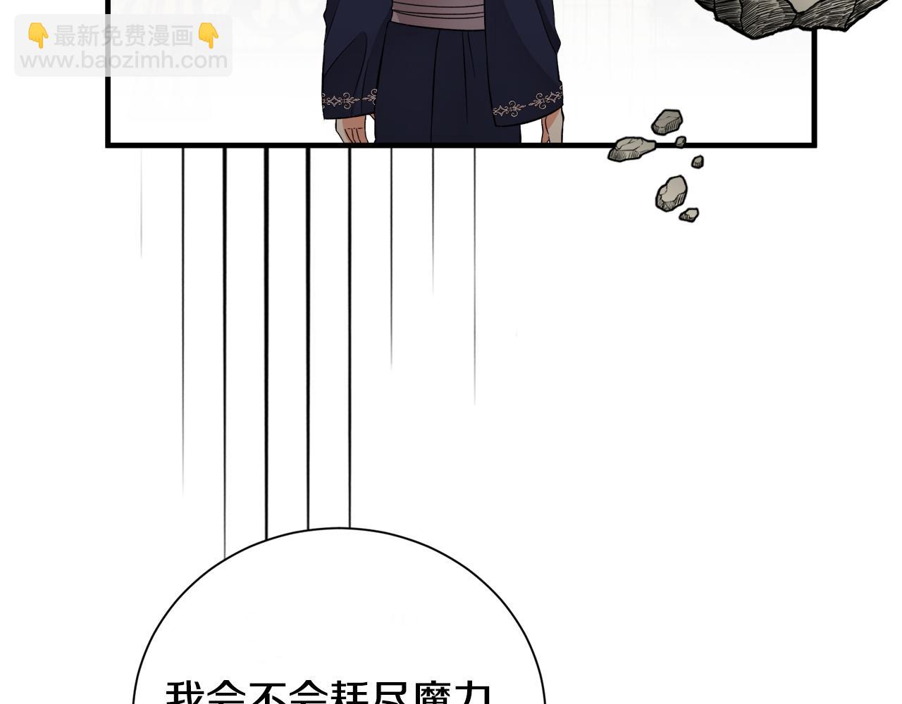 第34话 秀真身(1/3)-第34话