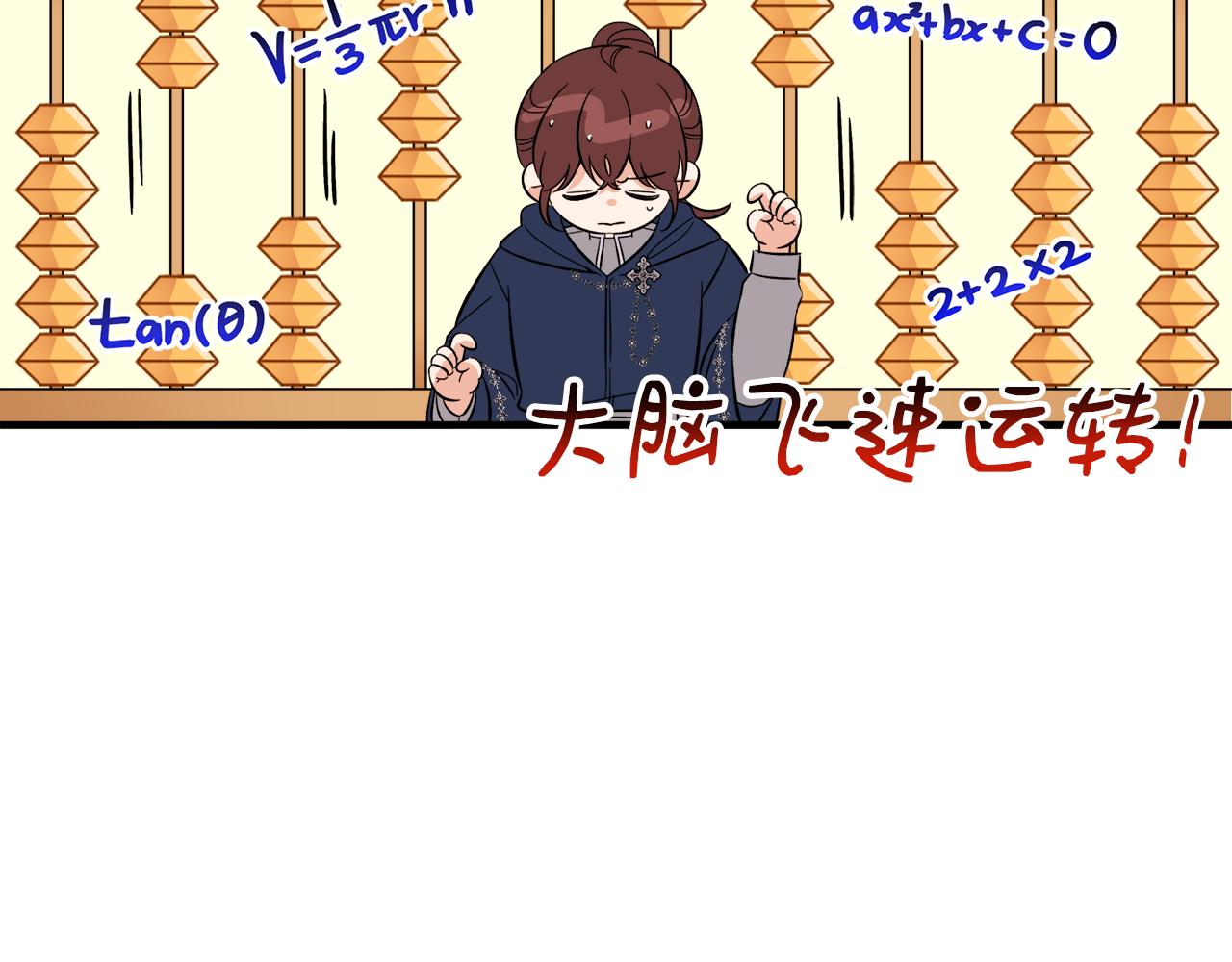 第34话 秀真身(1/3)-第34话