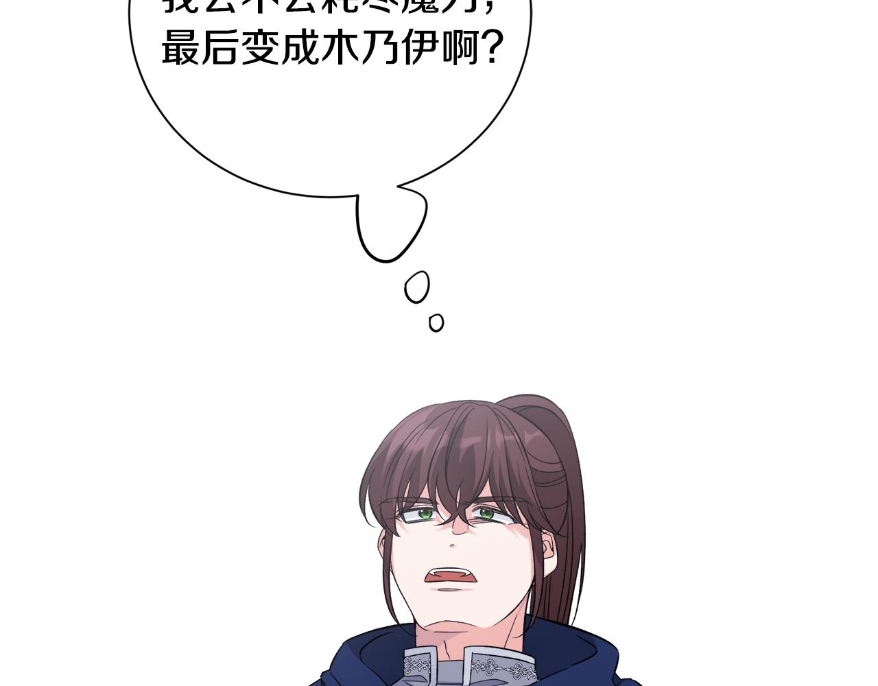 第34话 秀真身(1/3)-第34话