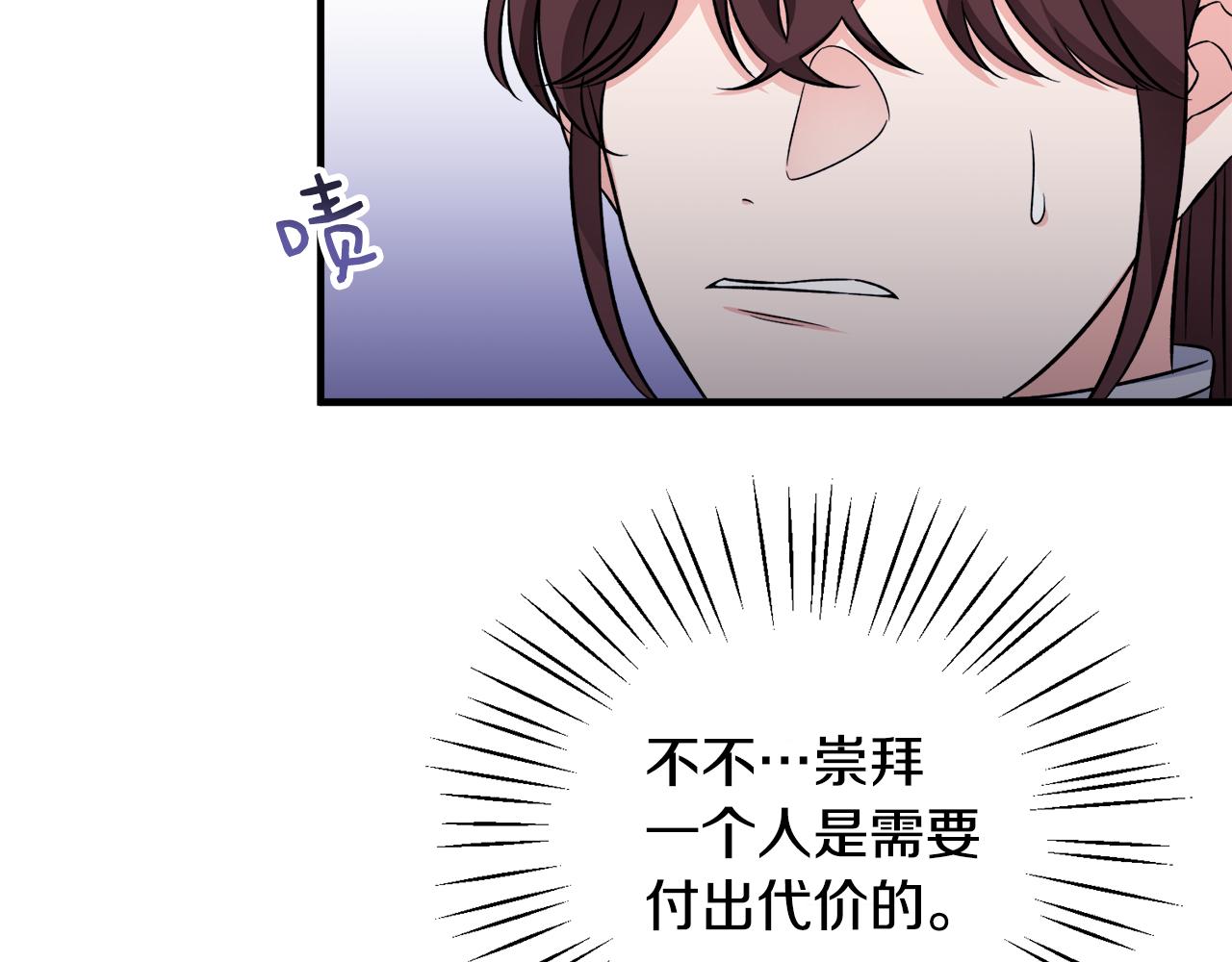 第34话 秀真身(1/3)-第34话