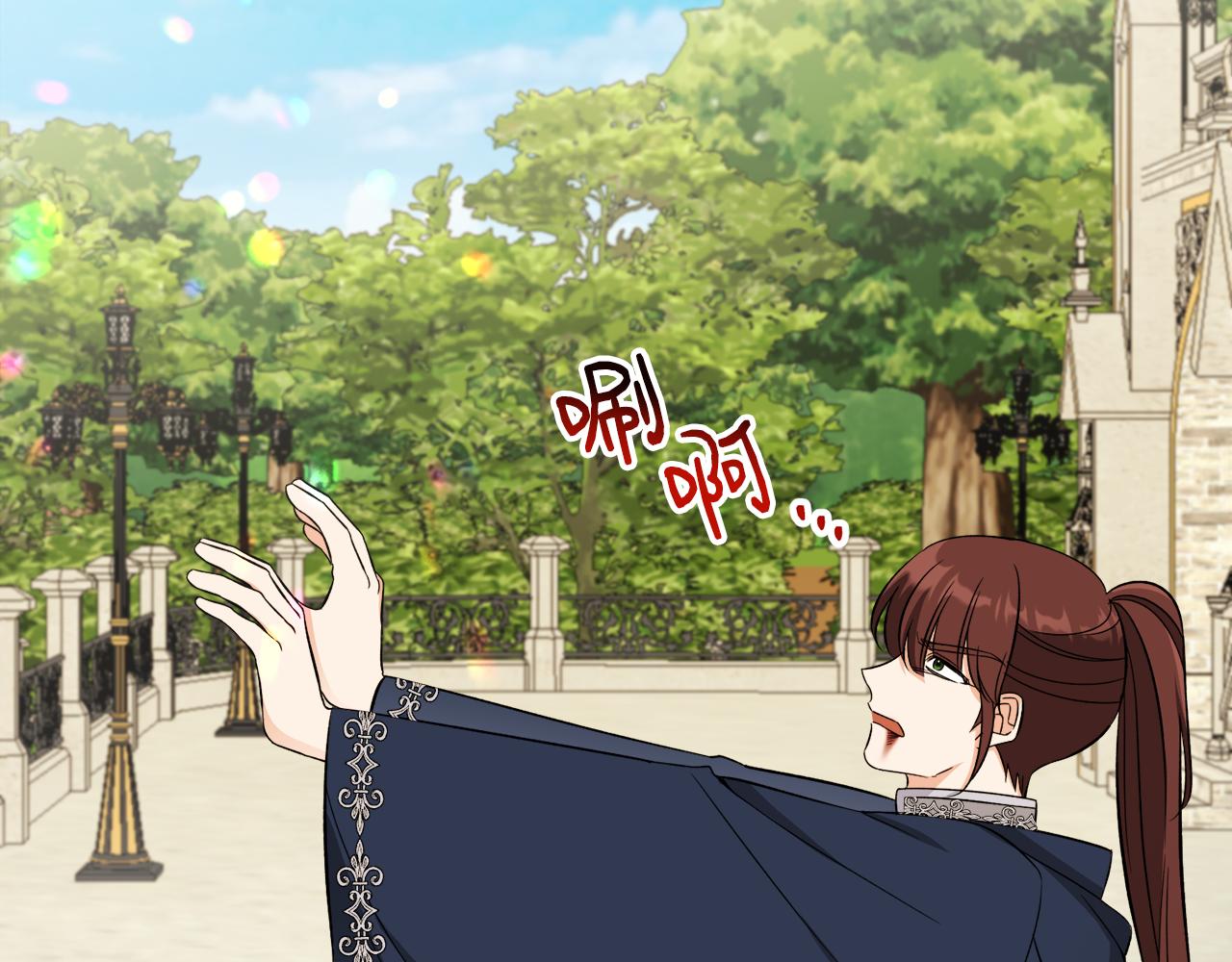 第34话 秀真身(1/3)-第34话