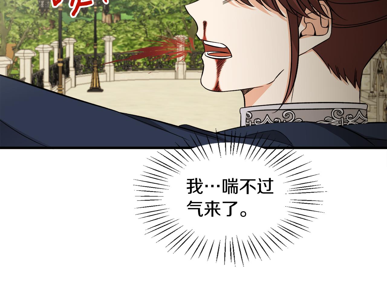 第34话 秀真身(1/3)-第34话