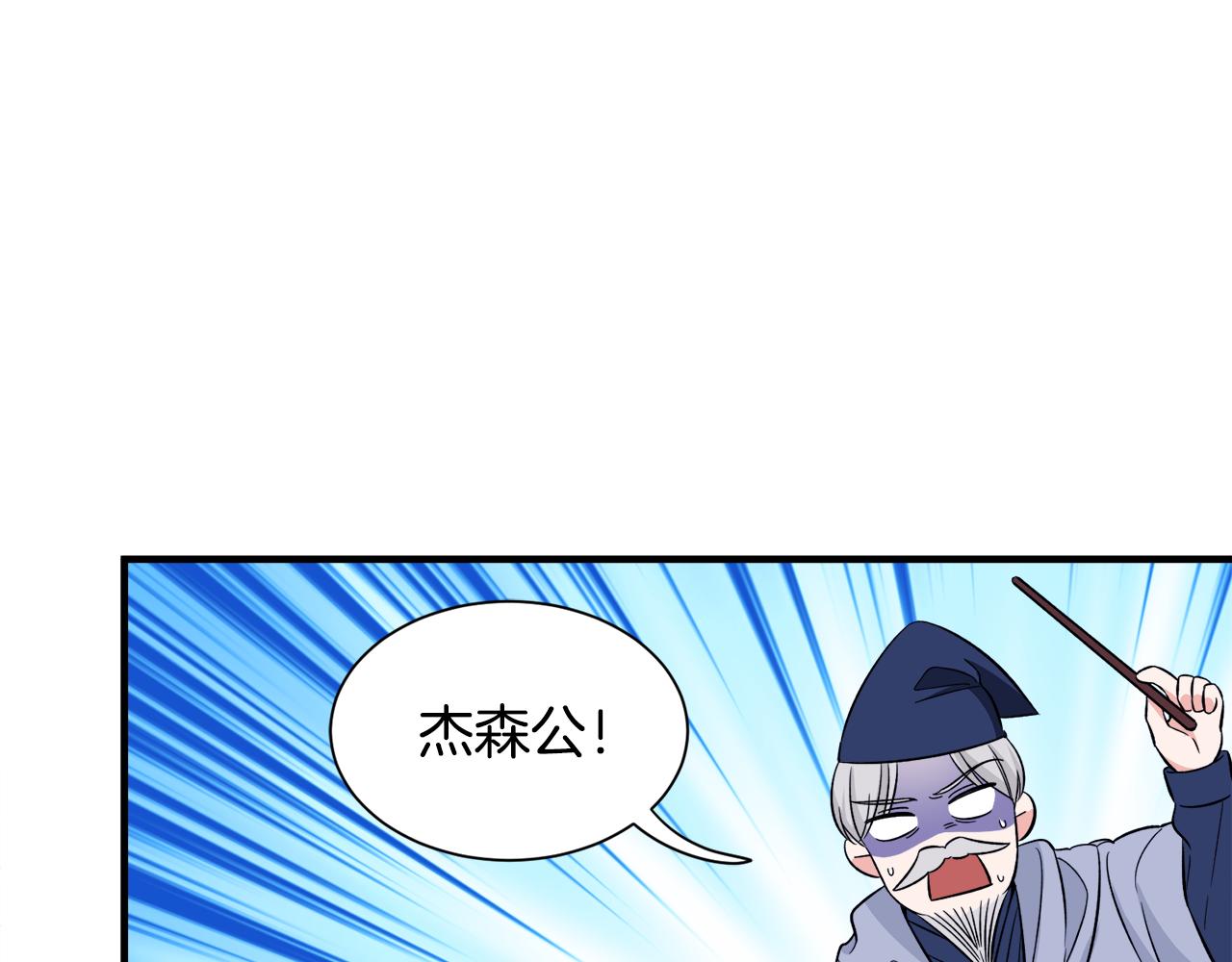 第34话 秀真身(1/3)-第34话