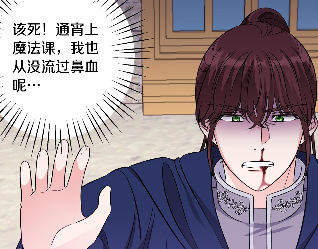 第34话 秀真身(1/3)-第34话