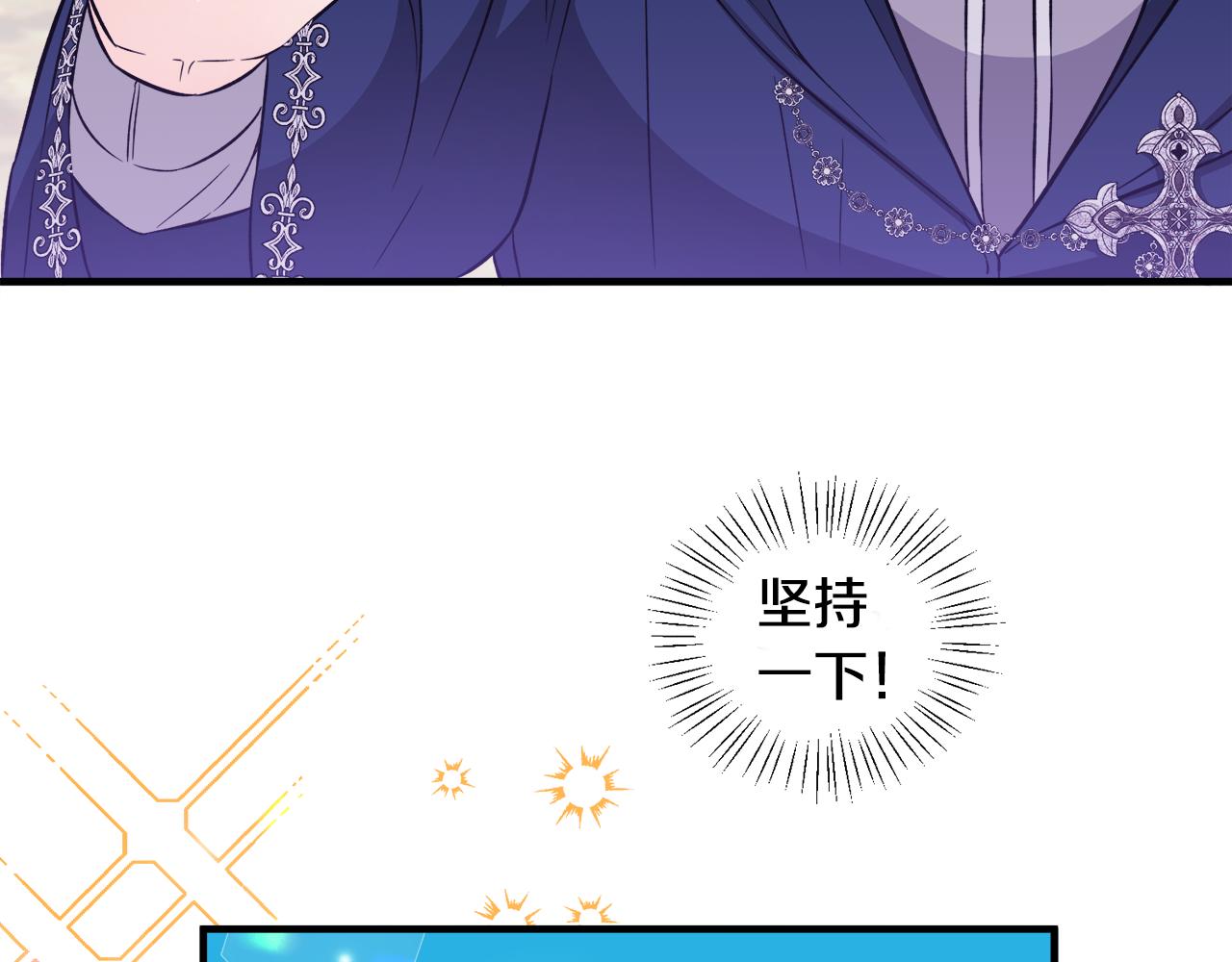 第34话 秀真身(1/3)-第34话