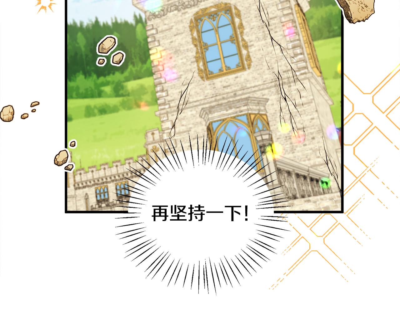 第34话 秀真身(1/3)-第34话