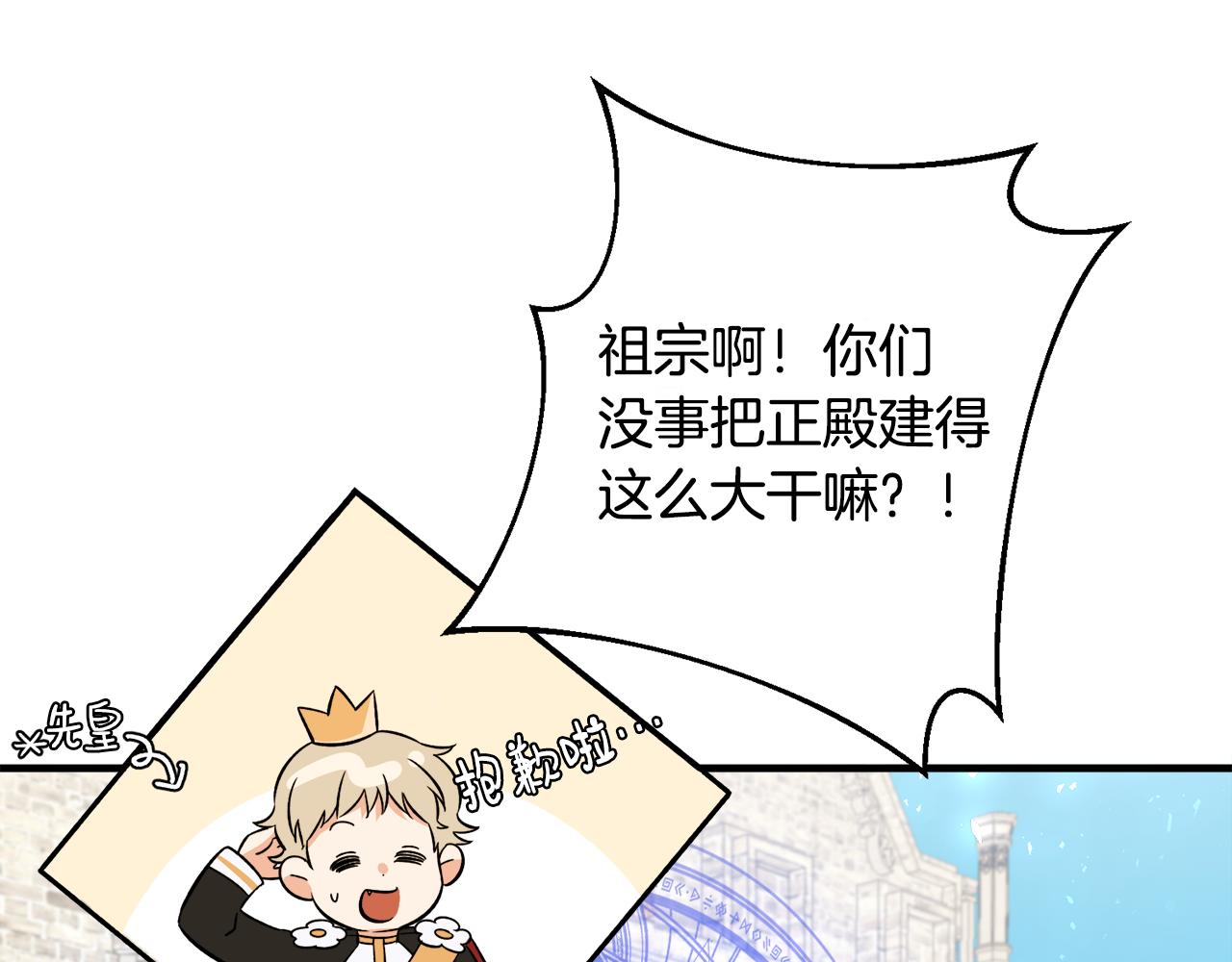 第34话 秀真身(1/3)-第34话