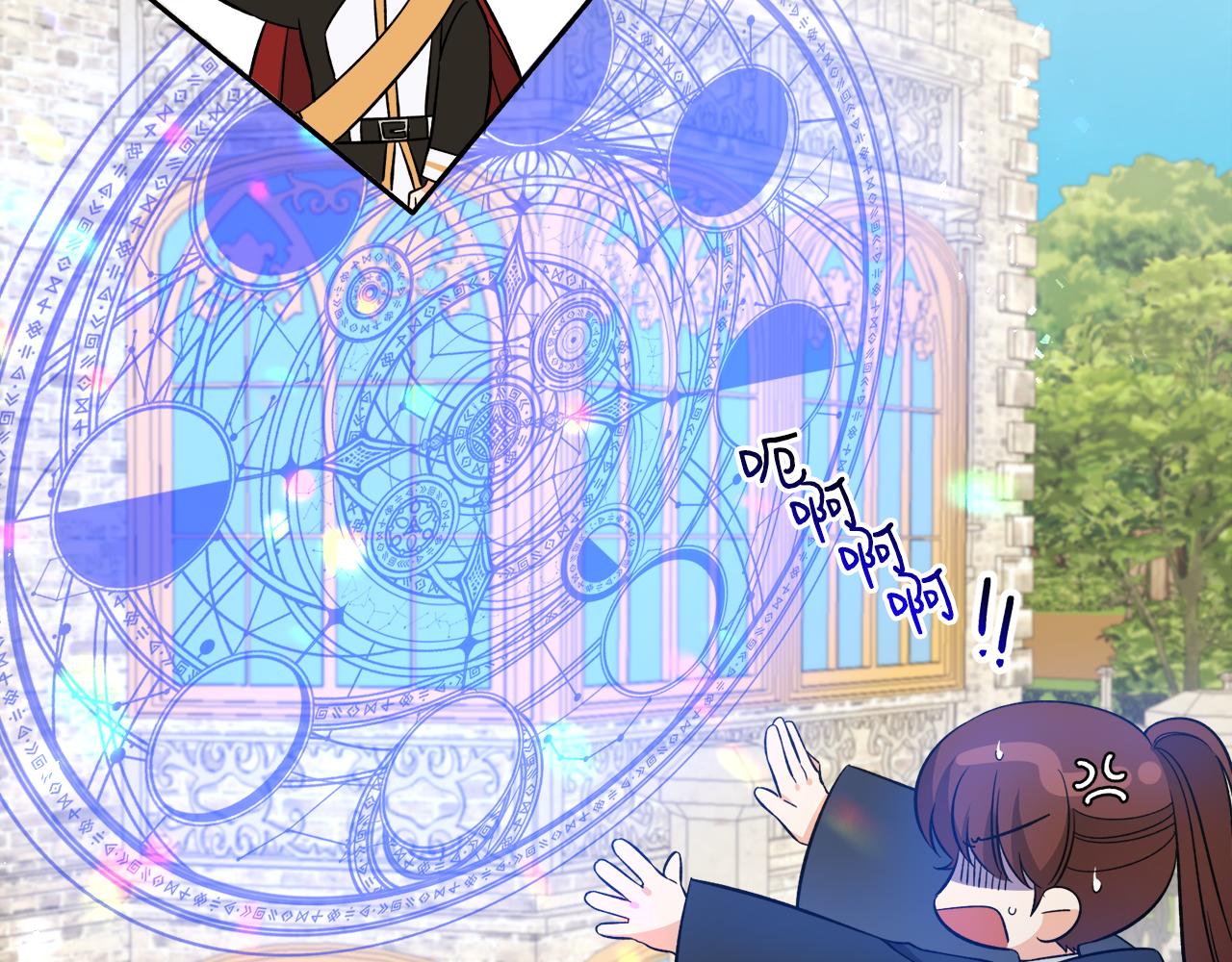 第34话 秀真身(1/3)-第34话