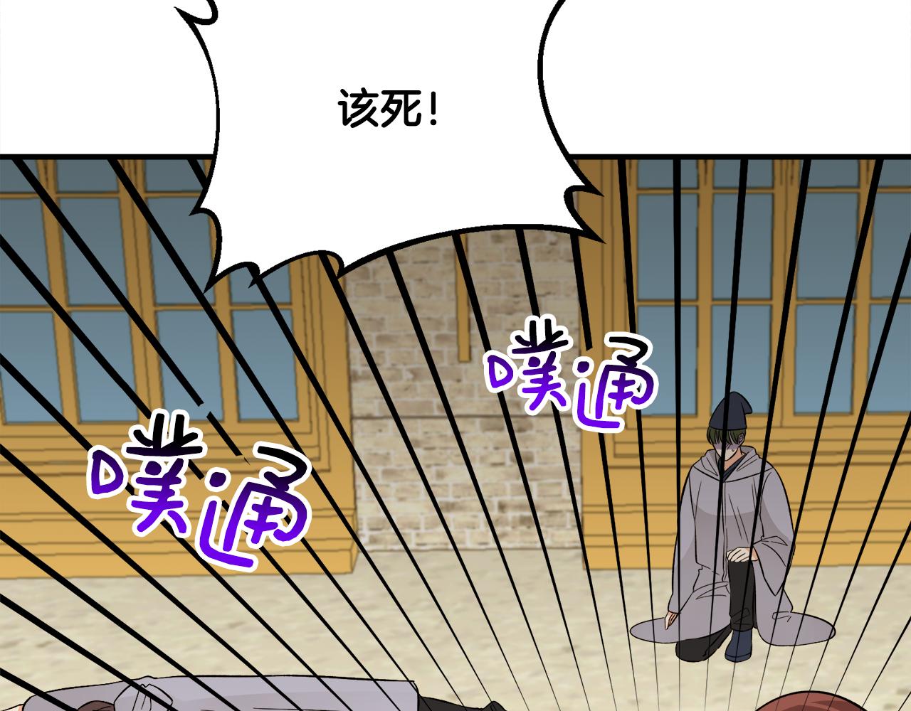 第34话 秀真身(1/3)-第34话