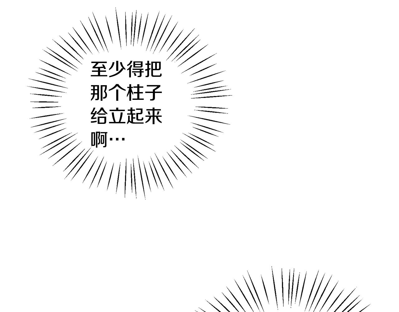 第34话 秀真身(1/3)-第34话