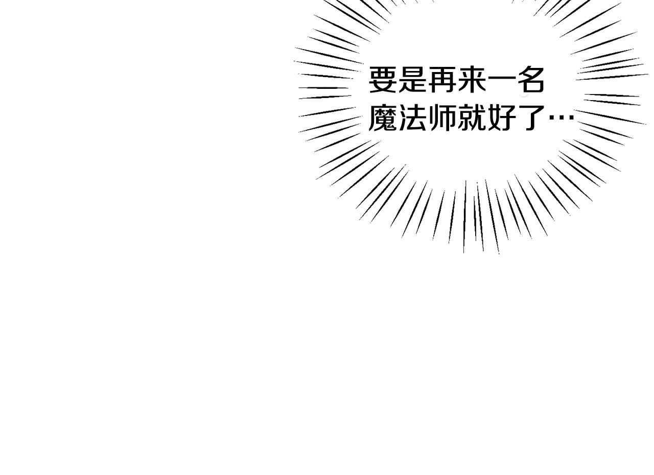 第34话 秀真身(1/3)-第34话