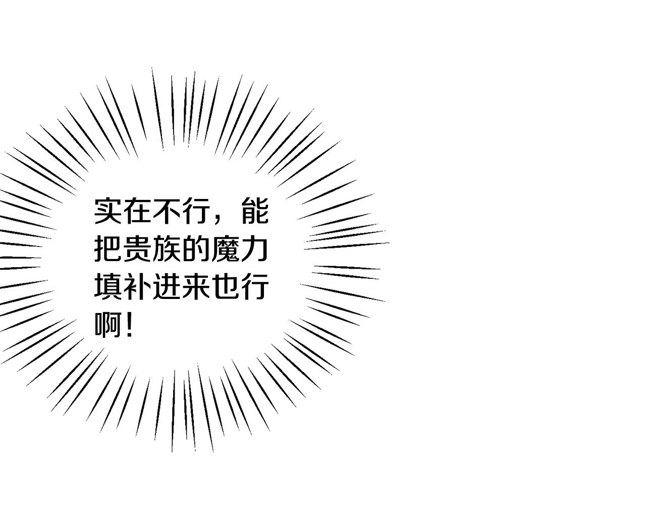 第34话 秀真身(1/3)-第34话