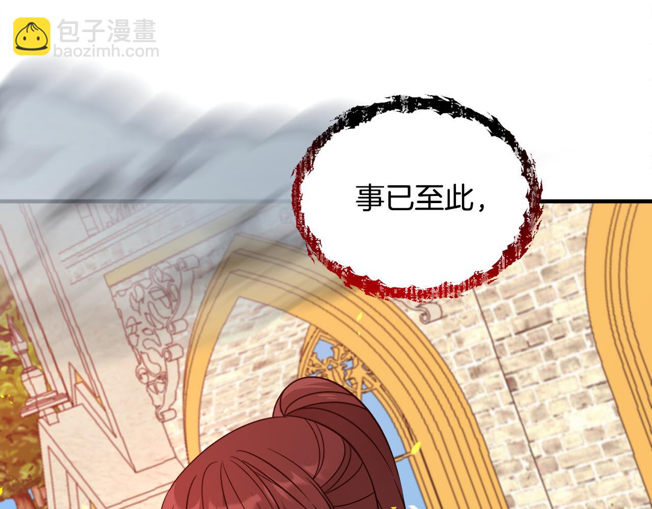 第34话 秀真身(1/3)-第34话