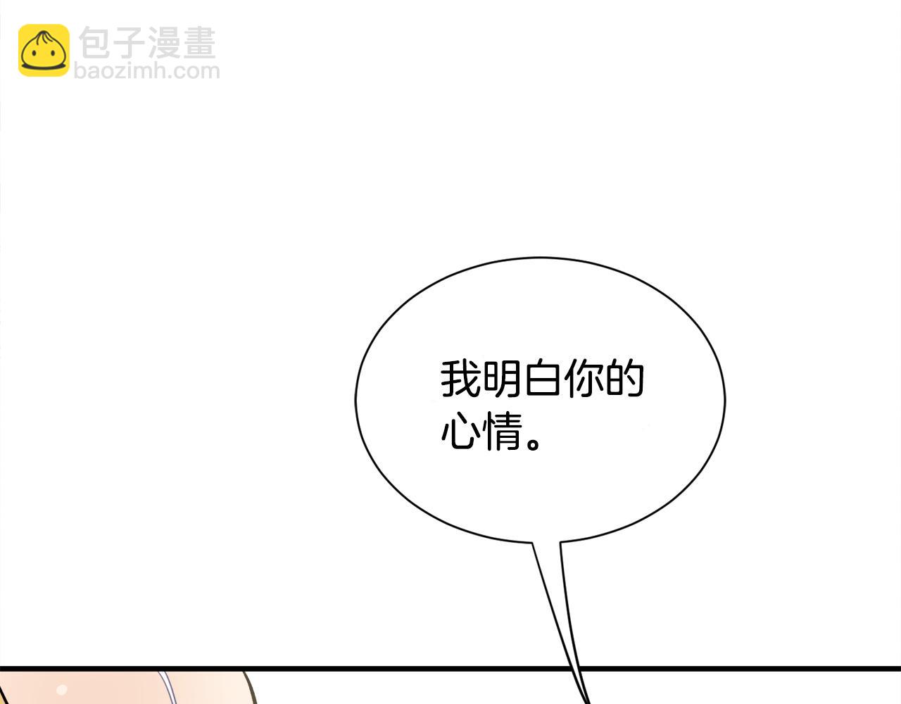 第36话 大公道谢(1/3)-第36话