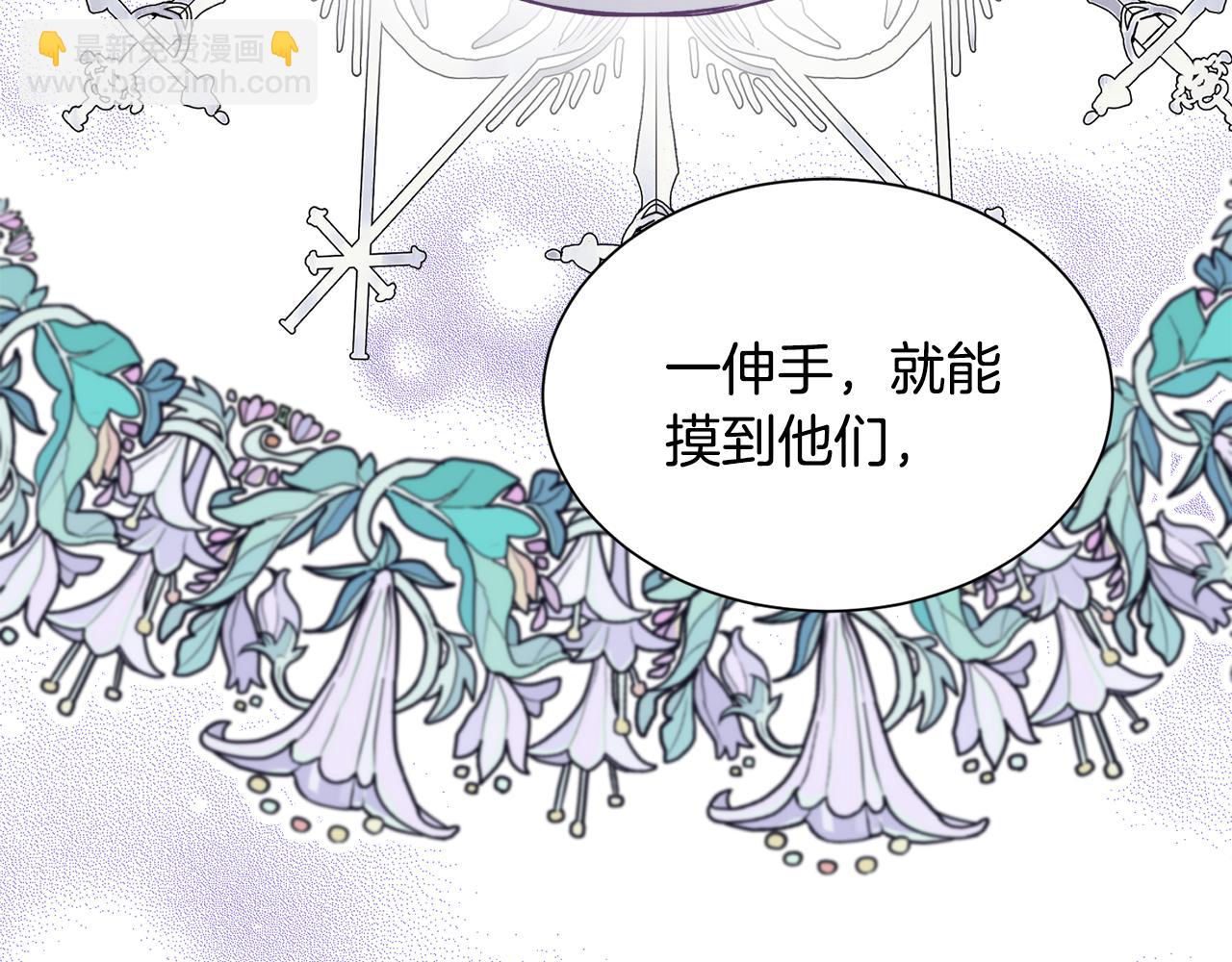 第36话 大公道谢(1/3)-第36话