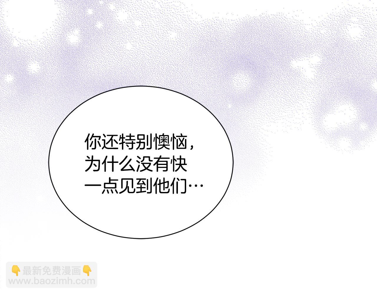 第36话 大公道谢(1/3)-第36话