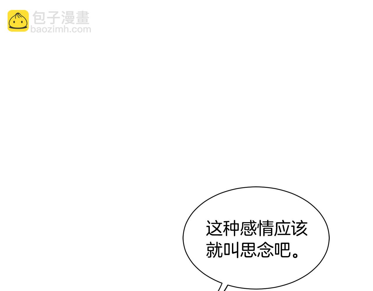 第36话 大公道谢(1/3)-第36话