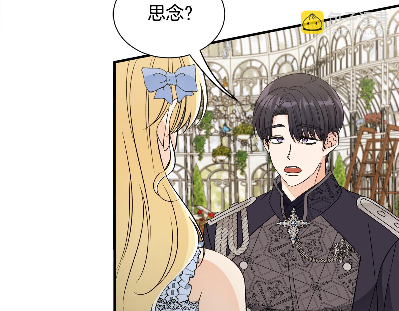 第36话 大公道谢(1/3)-第36话